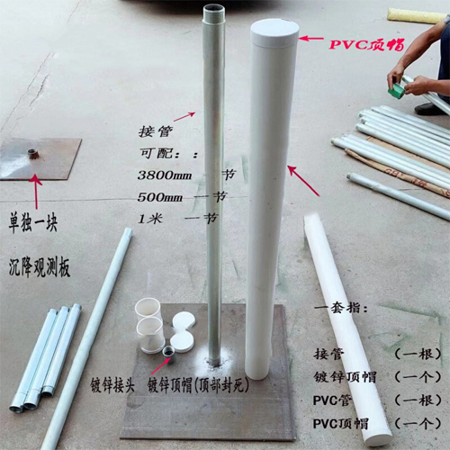 锦州沉降板施工案例